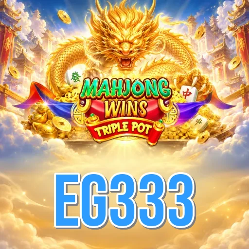 Screenshot 1 - eg333 Home Screen