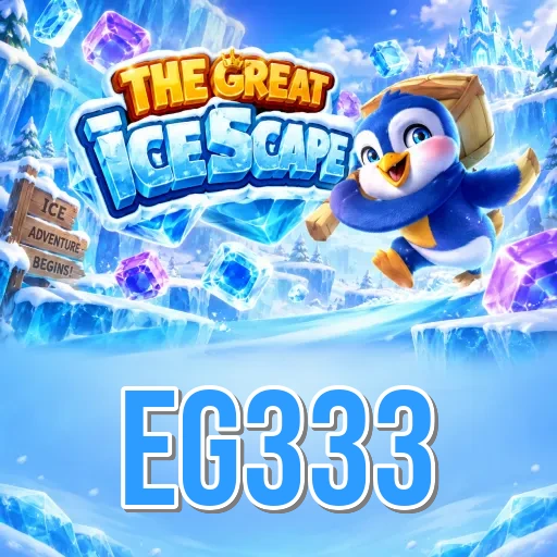 Screenshot 3 - eg333 Settings