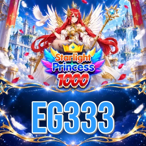 Screenshot 1 - eg333 Home Screen
