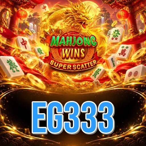 Screenshot 1 - eg333 Home Screen
